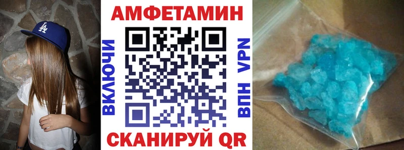 Амфетамин 98% магазин MEGA tor Каменногорск