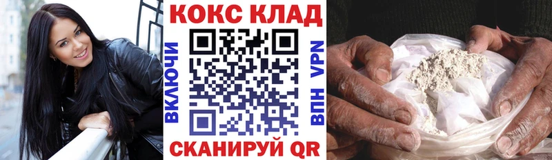 КОКАИН FishScale  где можно купить наркотик  Каменногорск 