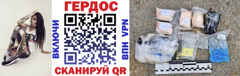 OMG как войти Каменногорск ГЕРОИН Heroin