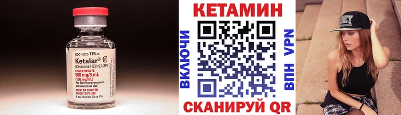 блэк спрут   Каменногорск  Кетамин ketamine 