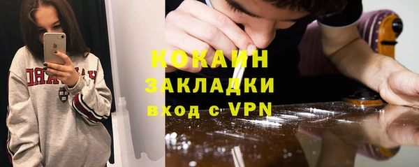 Альфа ПВП Костерёво