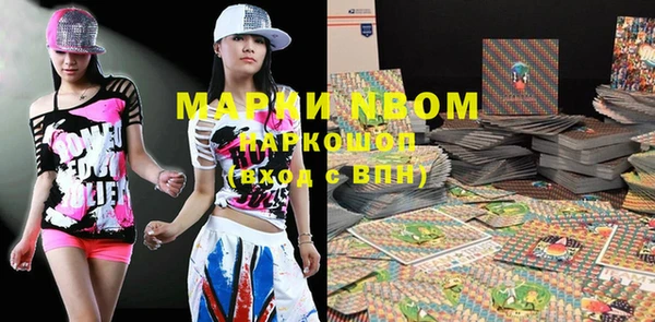 марки nbome Коряжма