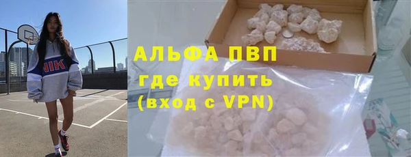 Альфа ПВП Костерёво