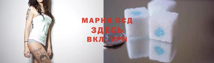 марки nbome Коряжма