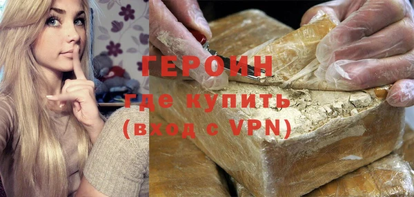 mdpv Корсаков
