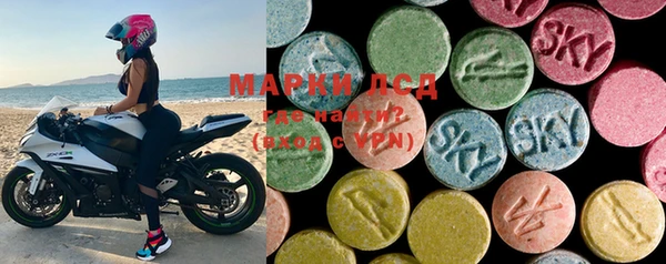 марки nbome Коряжма