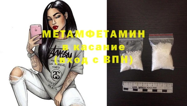 марки nbome Коряжма