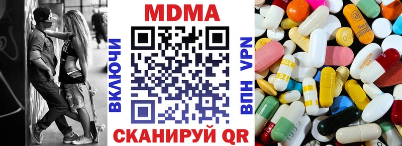 кракен маркетплейс  Каменногорск  MDMA кристаллы 