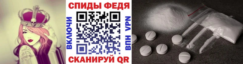МЕТАМФЕТАМИН витя  Каменногорск 