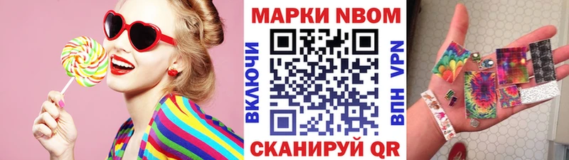 блэк спрут сайт Каменногорск Марки NBOMe 1,5мг