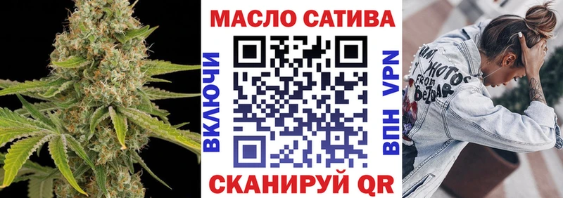 Дистиллят ТГК вейп с тгк  Каменногорск 